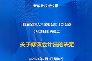 英超史上最大罚单！埃弗顿究竟造了什么孽？